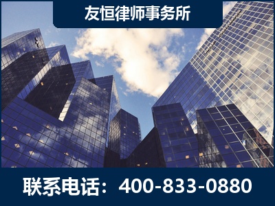新郑-继承律师