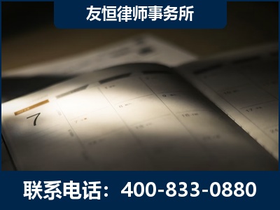 新郑-虚开增值税发票律师