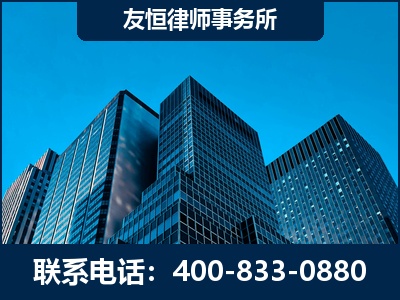 新郑-刑事律师
